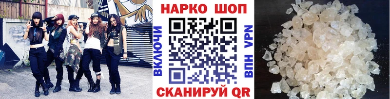 Где найти наркотики Голицыно Галлюциногенные грибы ГАШИШ Бошки Шишки APVP