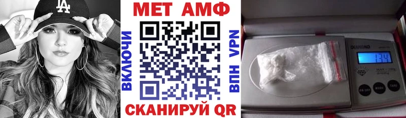 наркота Голицыно darknet состав Амфетамин Premium