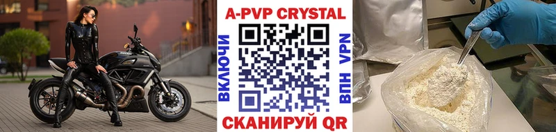 Alpha PVP СК КРИС Голицыно