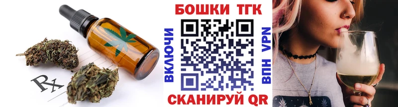 Canna-Cookies марихуана как найти закладки Голицыно