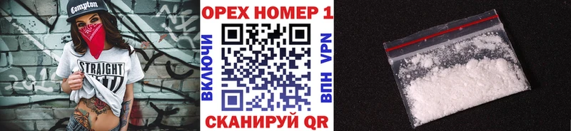 купить наркотики сайты  omg ссылка  Cocaine 99%  Голицыно 