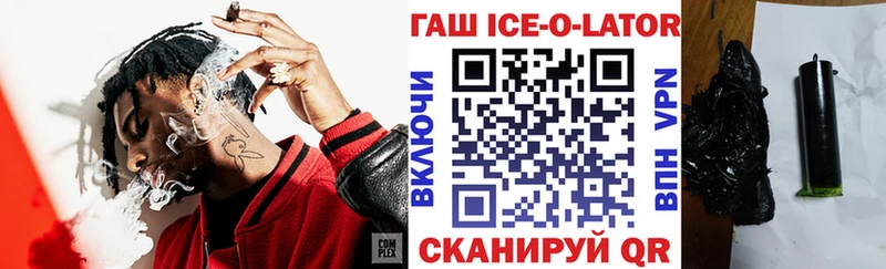 наркошоп Голицыно Гашиш Premium