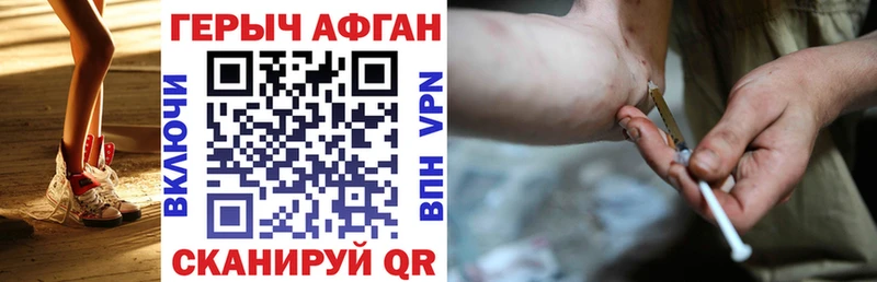 Героин гречка  цены   маркетплейс как зайти  Голицыно 