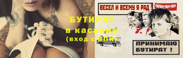 дживик Балабаново