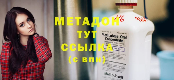 первитин Балахна
