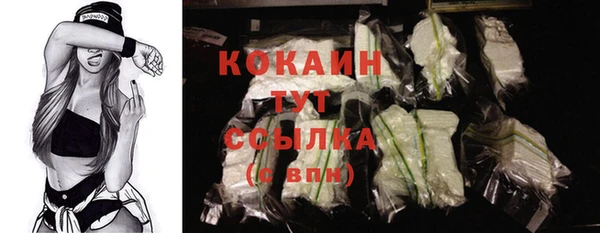 первитин Балахна