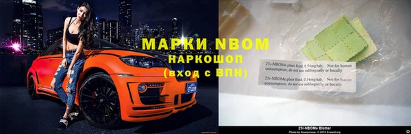первитин Балахна