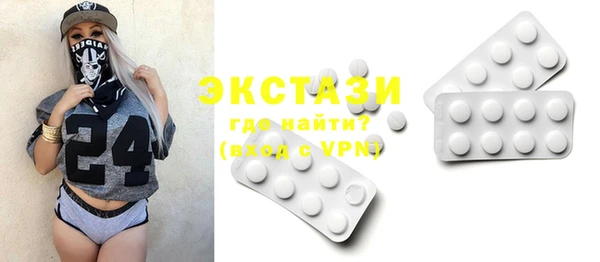 первитин Балахна