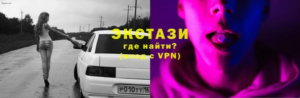 альфа пвп VHQ Семёнов