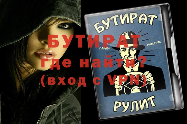 гашиш Баксан