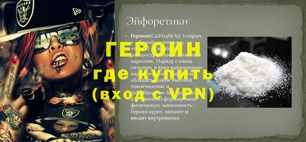 первитин Балахна