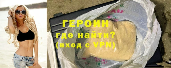 первитин Балахна