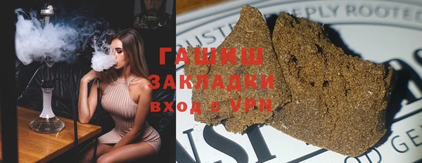 гашиш Баксан