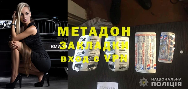 первитин Балахна