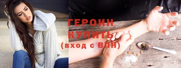 первитин Балахна