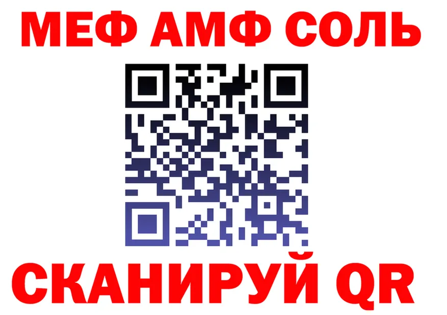 МЕТАДОН кристалл зеркало площадка блэк спрут Голицыно