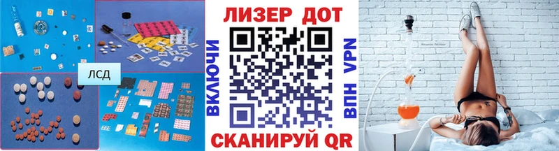 ЛСД экстази кислота Голицыно