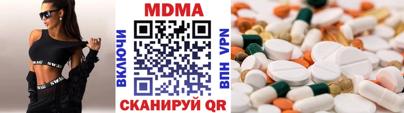 MDMA Molly  наркошоп  Голицыно 