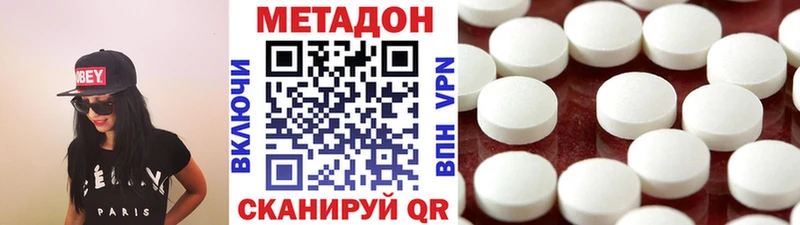 Метадон мёд блэк спрут ТОР Голицыно закладка
