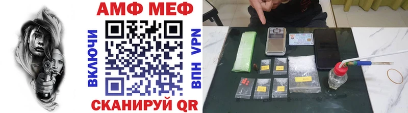 Первитин Methamphetamine  кракен зеркало  Голицыно  как найти закладки 