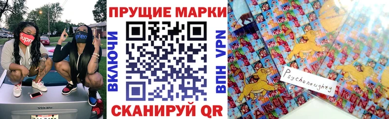 Марки NBOMe 1,8мг  блэк спрут ONION  Голицыно  закладка 